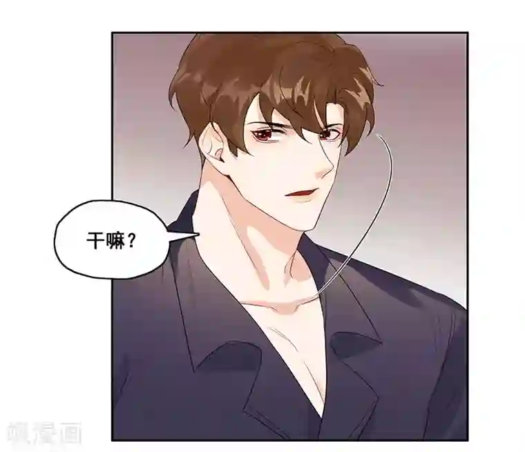 无尽囚笼第9话 小傲娇