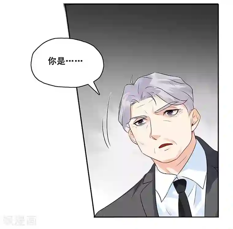 无尽囚笼第9话 小傲娇