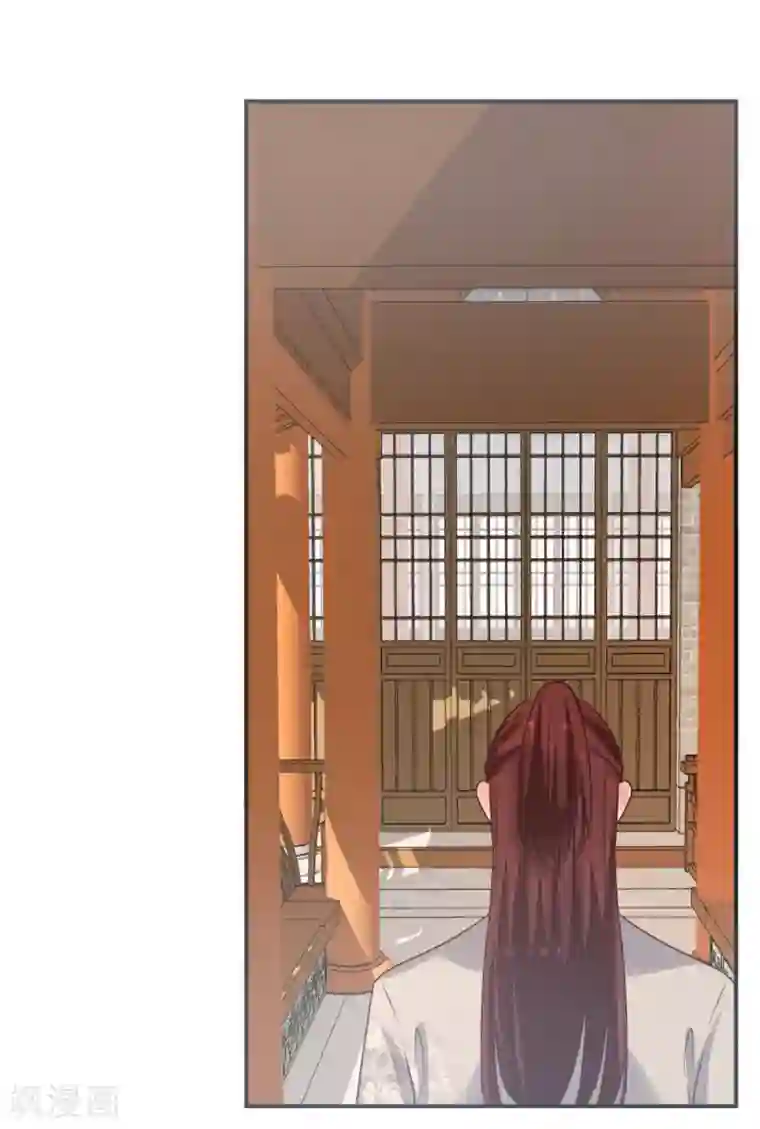 圣女不是好惹的第19话 你没事吧