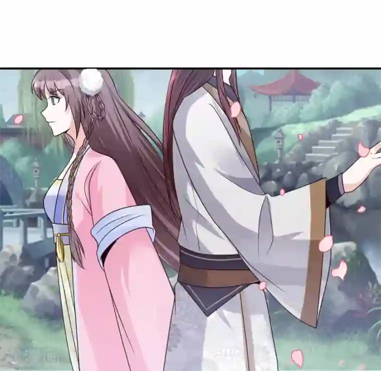 圣女不是好惹的第19话 你没事吧