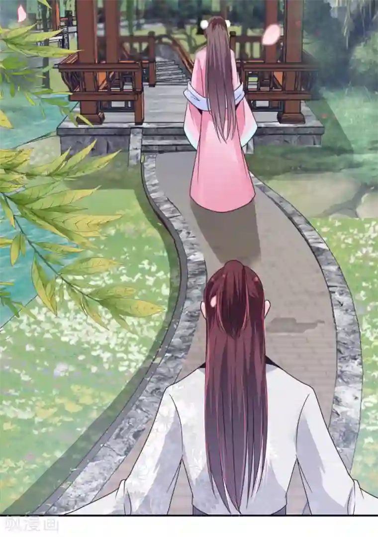 圣女不是好惹的第19话 你没事吧