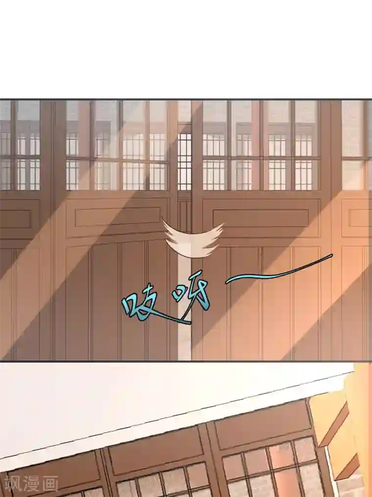 圣女不是好惹的第19话 你没事吧