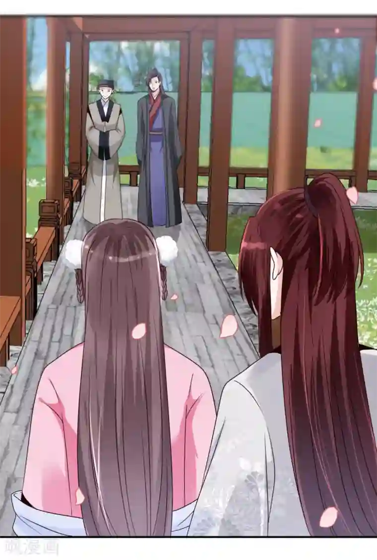 圣女不是好惹的第19话 你没事吧