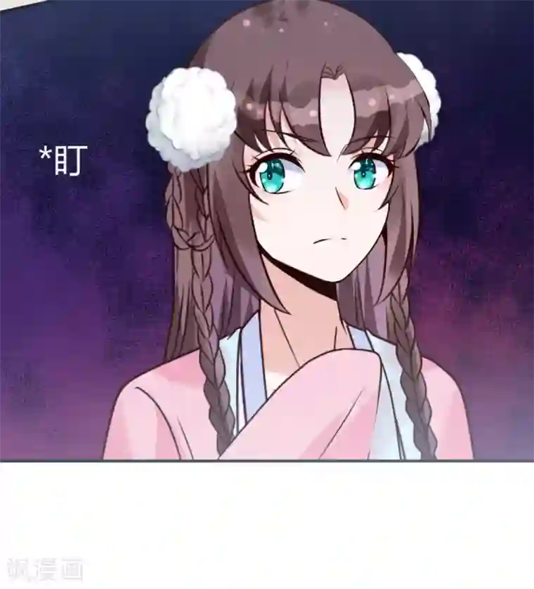 圣女不是好惹的第19话 你没事吧