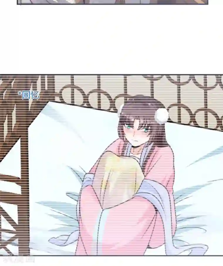 圣女不是好惹的第19话 你没事吧