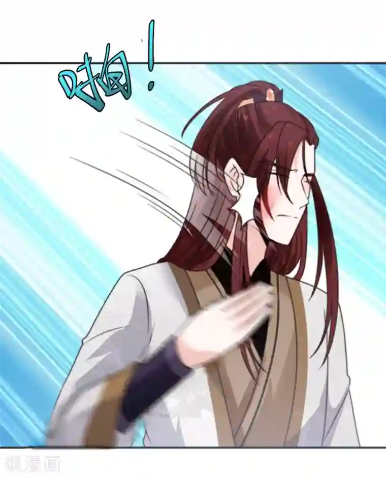 圣女不是好惹的第19话 你没事吧