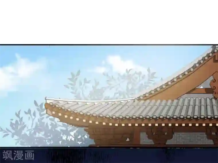 圣女不是好惹的第20话 这条项链我要了