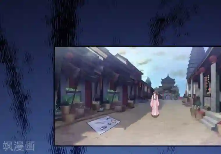 圣女不是好惹的第20话 这条项链我要了