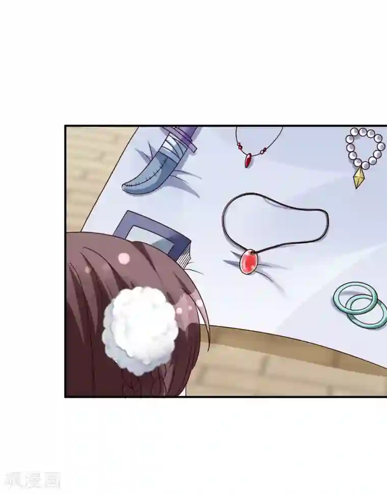 圣女不是好惹的第20话 这条项链我要了