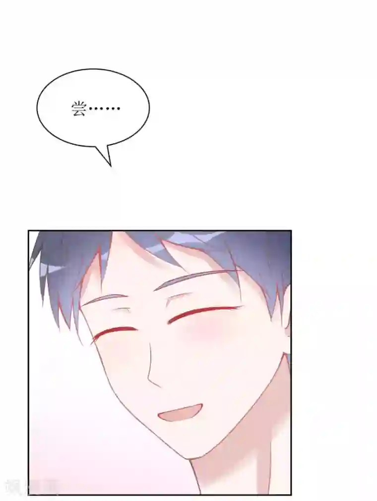 圈地自萌第6话 好朋友