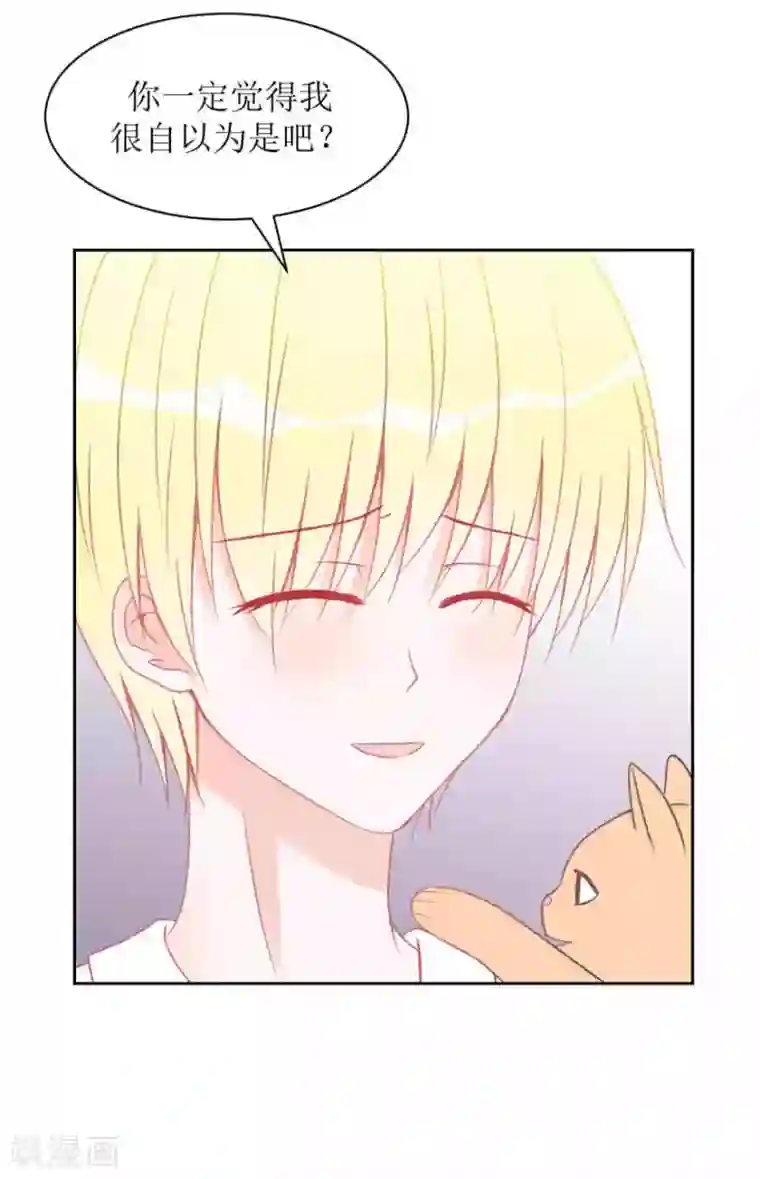 圈地自萌第6话 好朋友