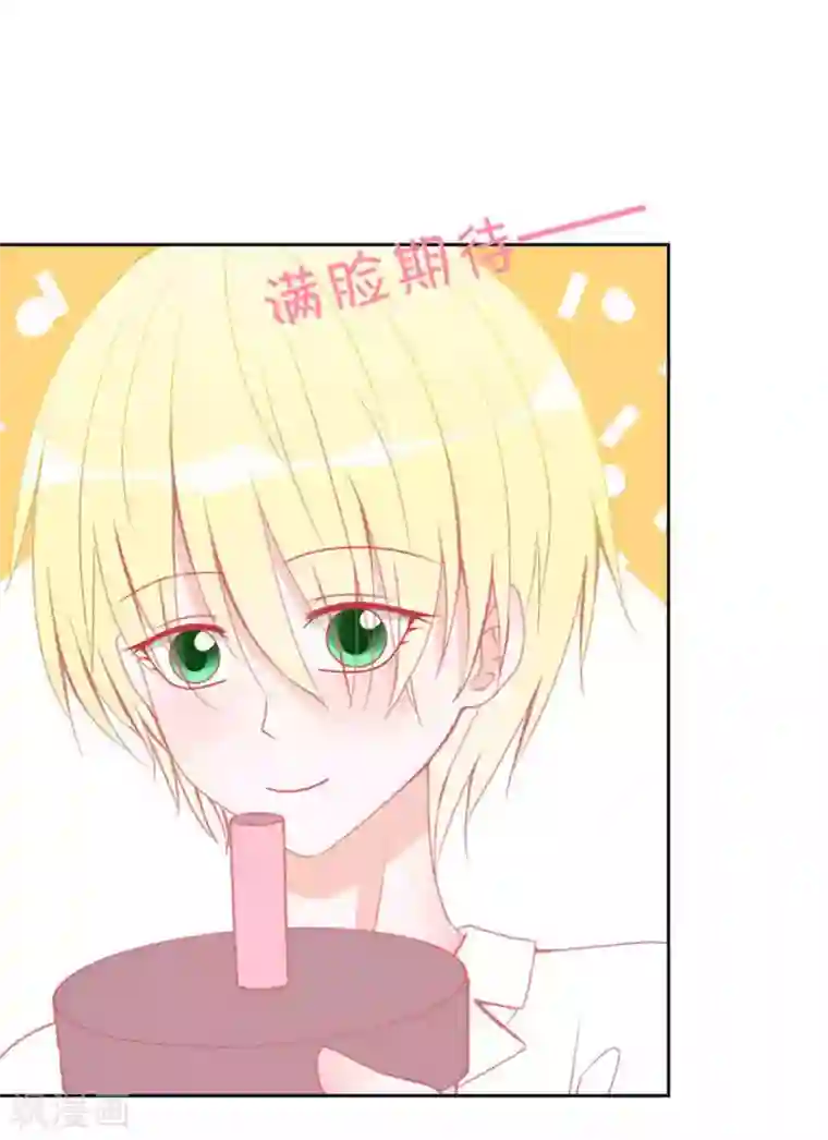 圈地自萌第6话 好朋友