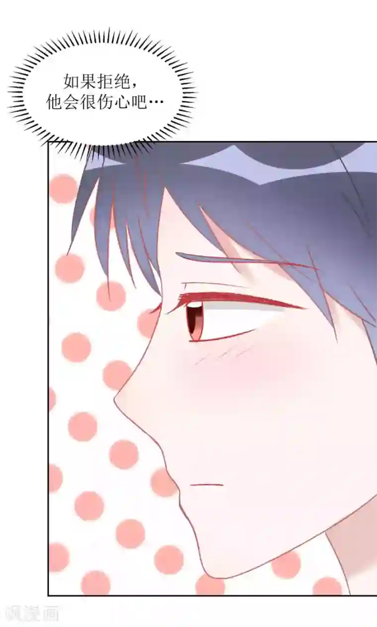 圈地自萌第6话 好朋友