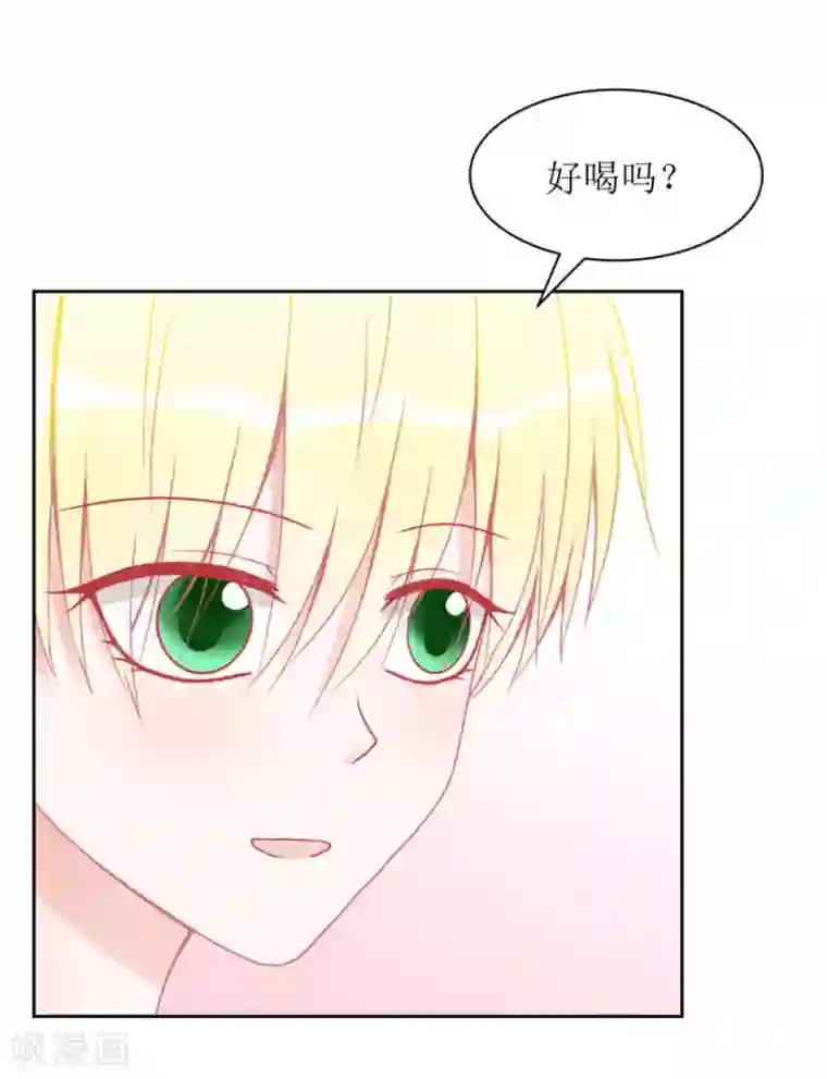 圈地自萌第6话 好朋友