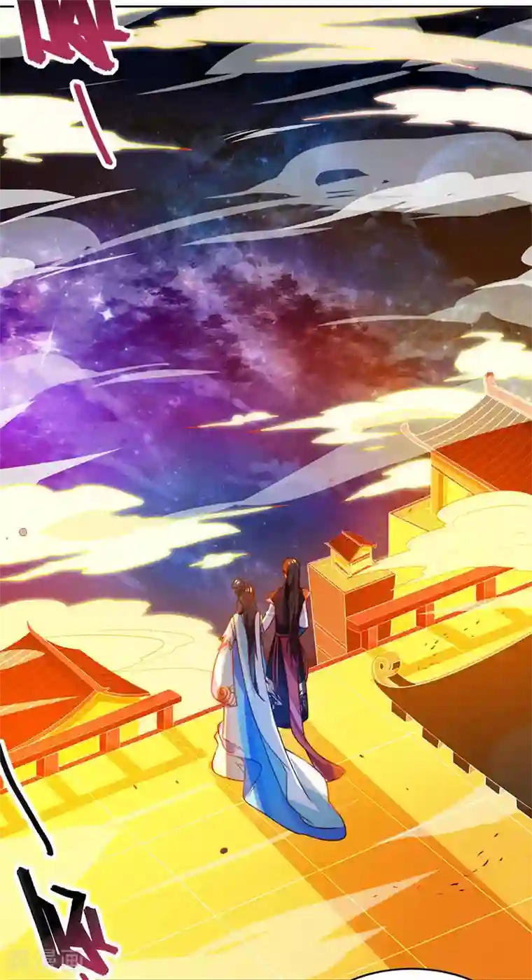 主宰三界第1话 大婚前夕惨遭背叛
