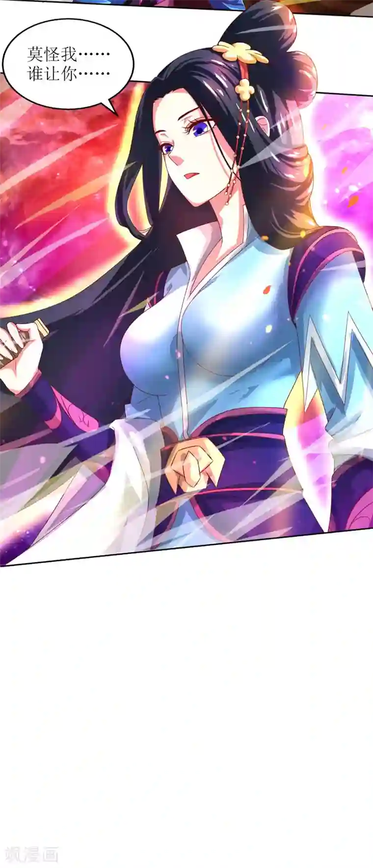 主宰三界第1话 大婚前夕惨遭背叛