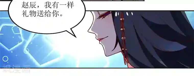 主宰三界第1话 大婚前夕惨遭背叛