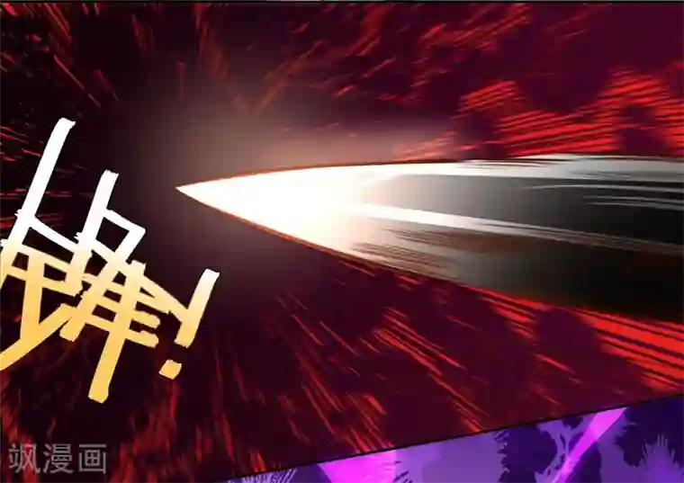 主宰三界第1话 大婚前夕惨遭背叛