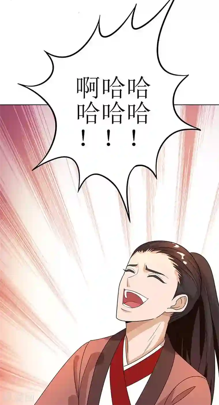主宰三界第2话 重生归来遇挑衅