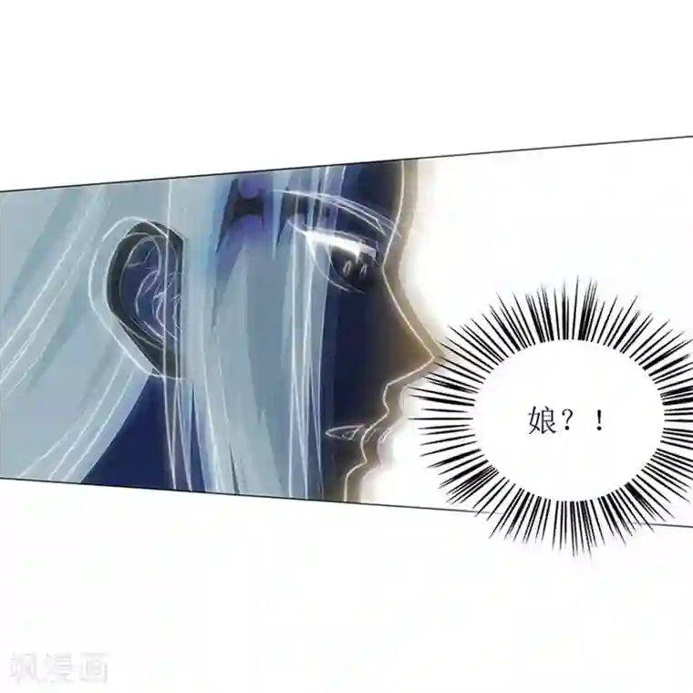 主宰三界第2话 重生归来遇挑衅