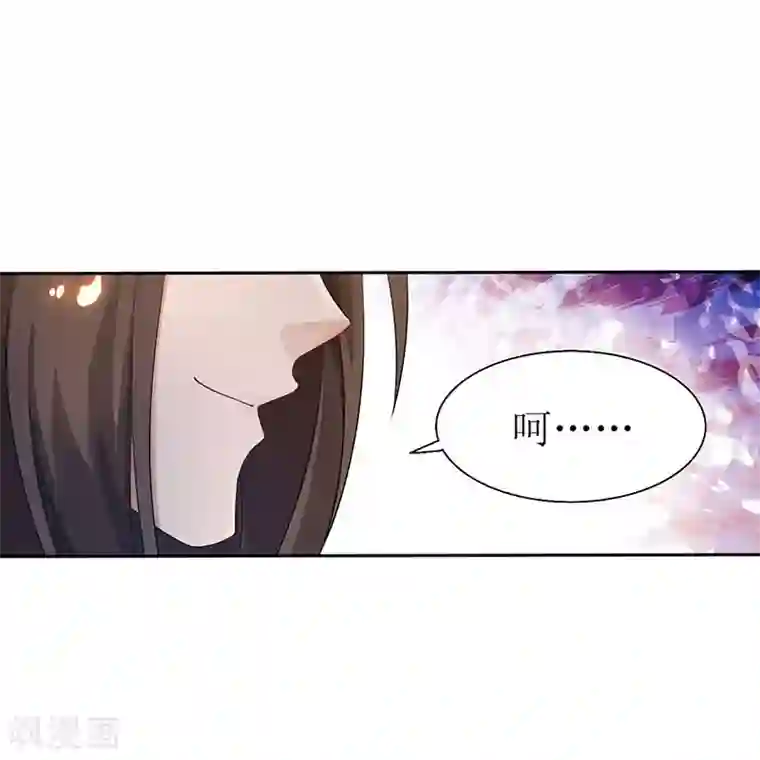 主宰三界第3话 对你有何不敢？
