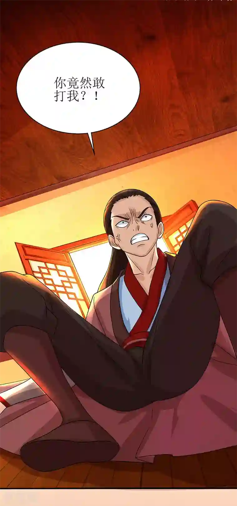 主宰三界第3话 对你有何不敢？