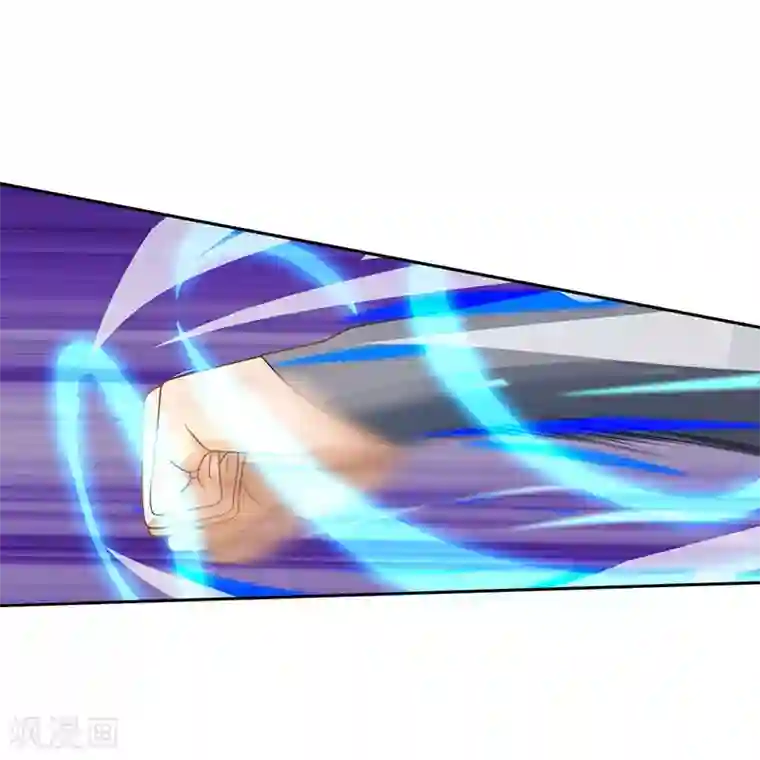主宰三界第3话 对你有何不敢？