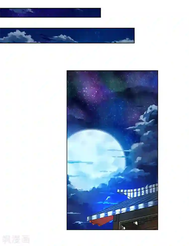 主宰三界第4话 昭天吞噬禁经