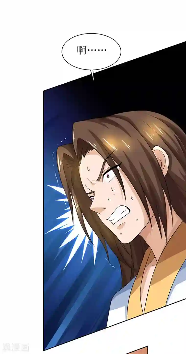主宰三界第4话 昭天吞噬禁经