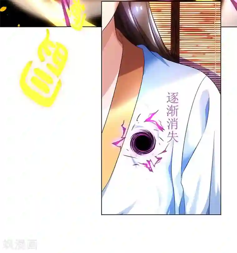 主宰三界第4话 昭天吞噬禁经
