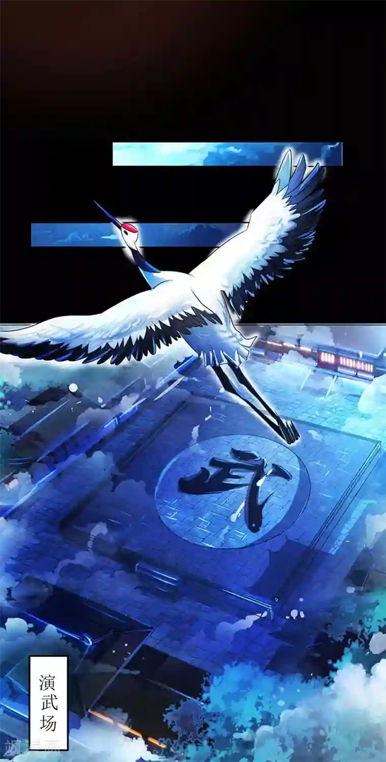 主宰三界第4话 昭天吞噬禁经