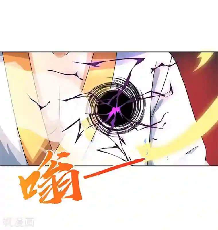 主宰三界第4话 昭天吞噬禁经