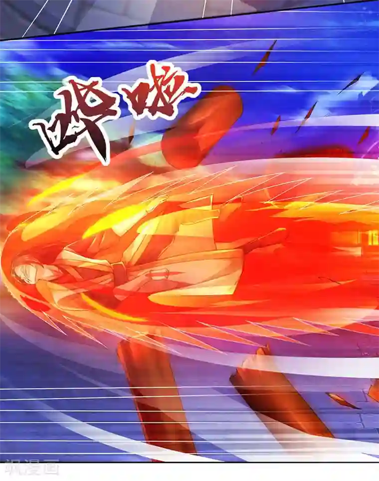 主宰三界第5话 你说谁是废物？