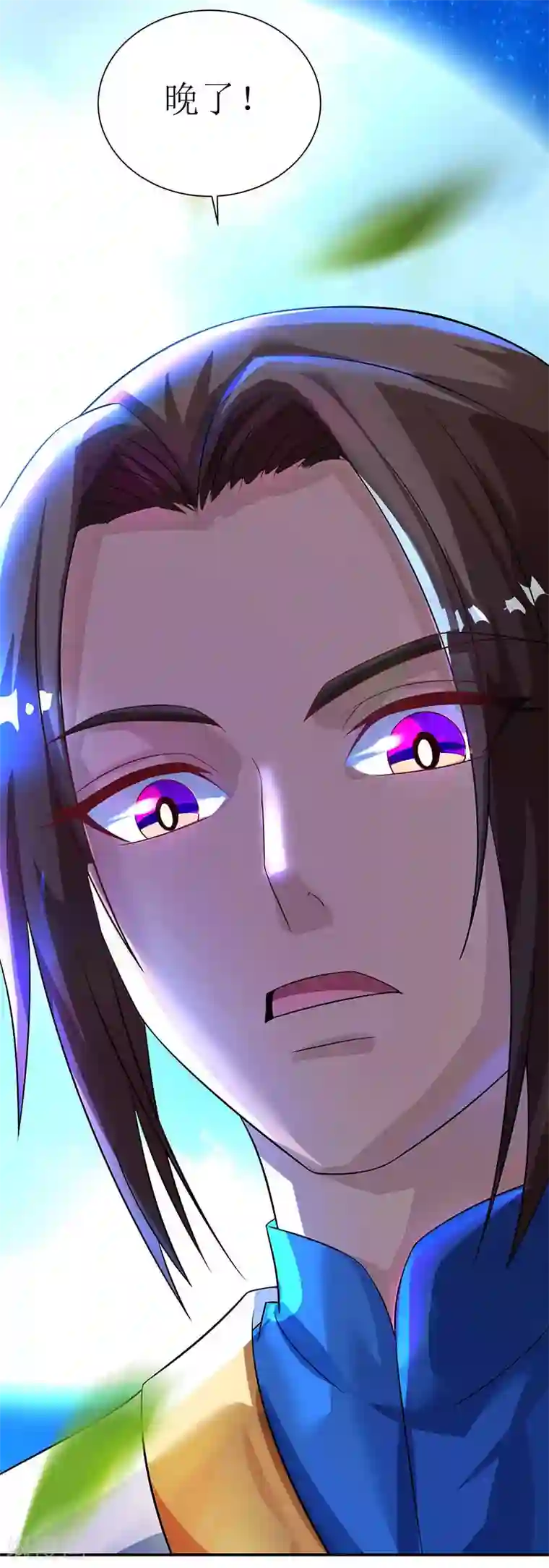 主宰三界第5话 你说谁是废物？