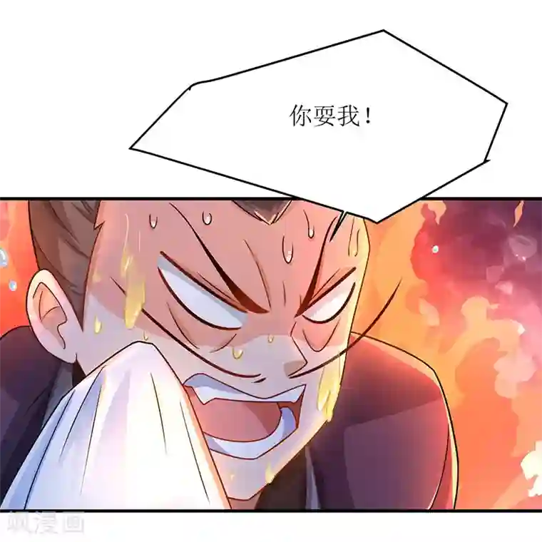 主宰三界第7话 修炼第一重