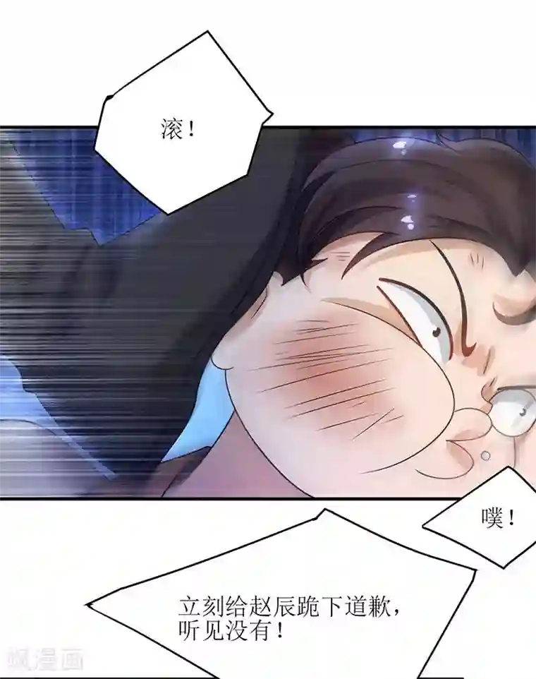 主宰三界第7话 修炼第一重