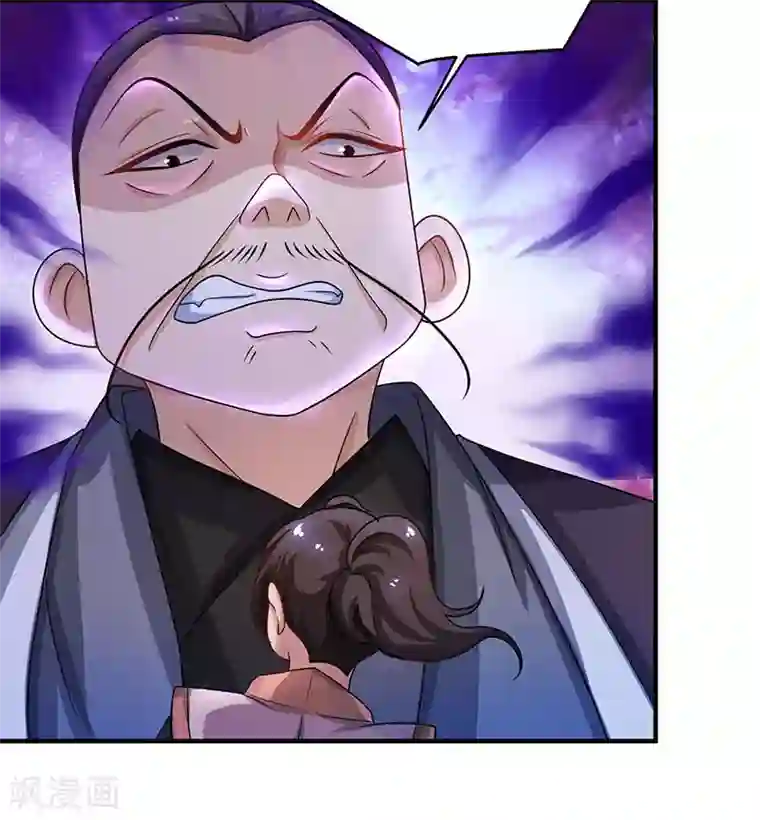 主宰三界第7话 修炼第一重