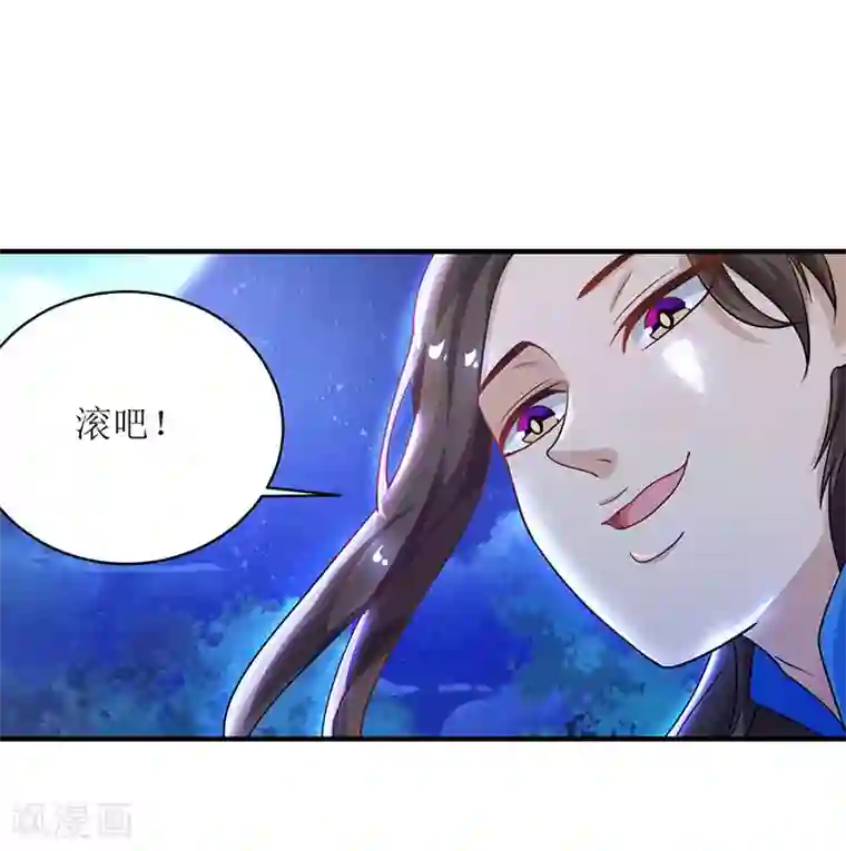 主宰三界第7话 修炼第一重