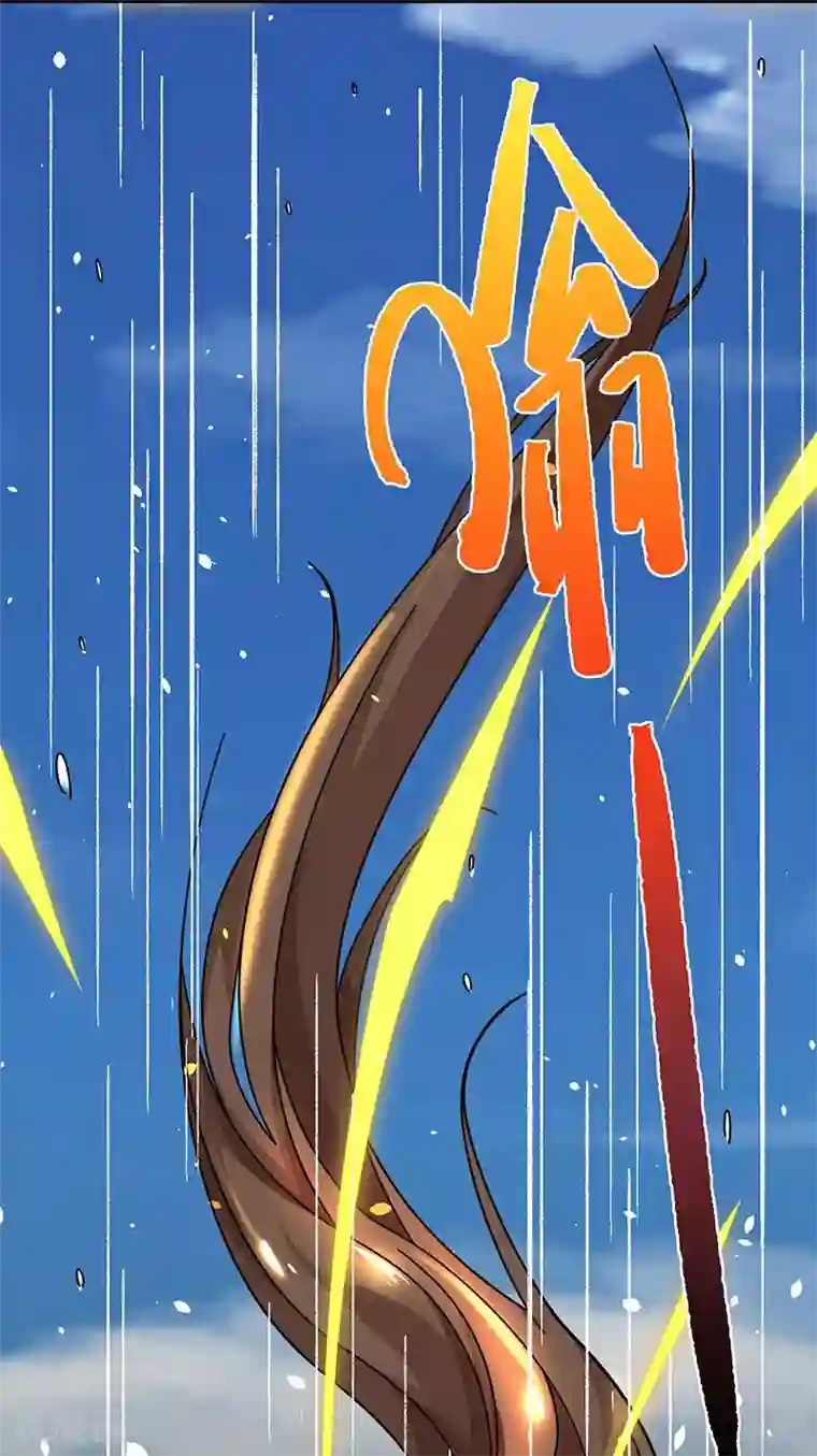 主宰三界第9话 神脉，开