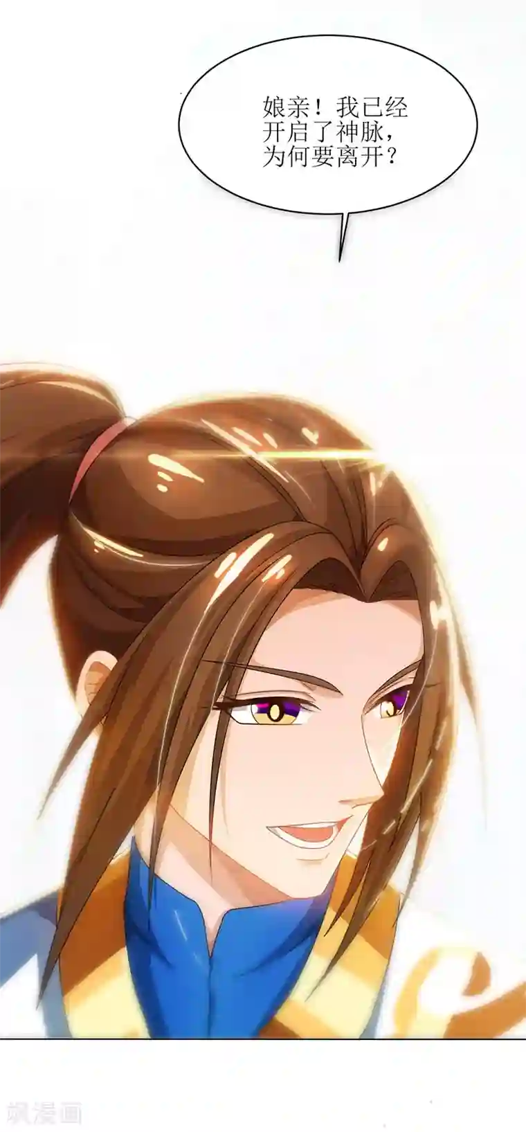 主宰三界第10话 等级测试