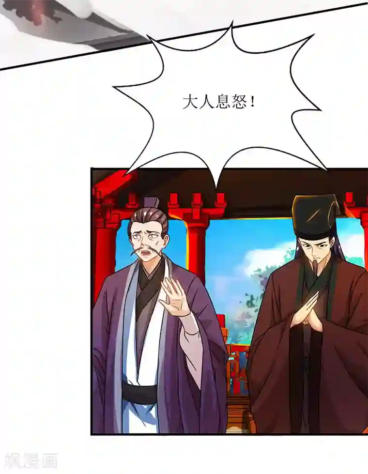 主宰三界第12话 一飞冲天