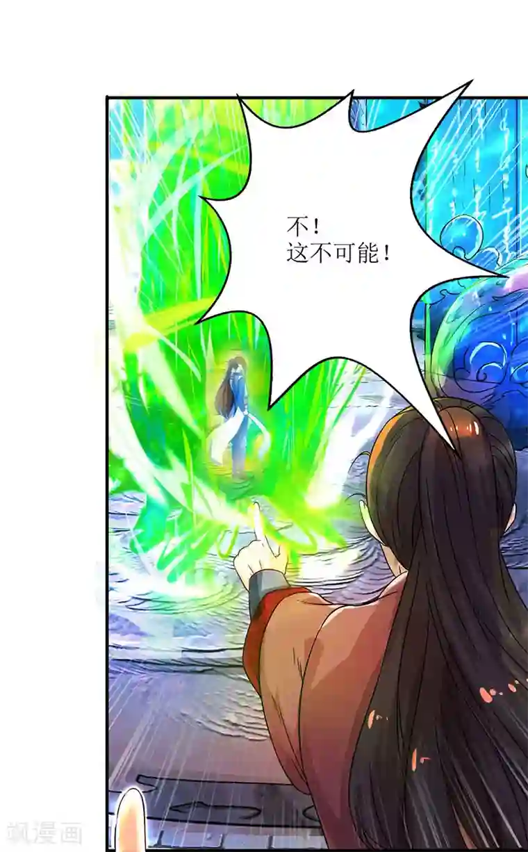 主宰三界第12话 一飞冲天