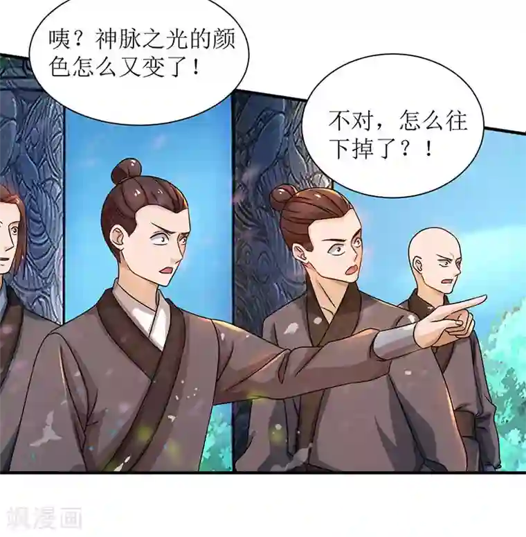 主宰三界第13话 依旧是废物