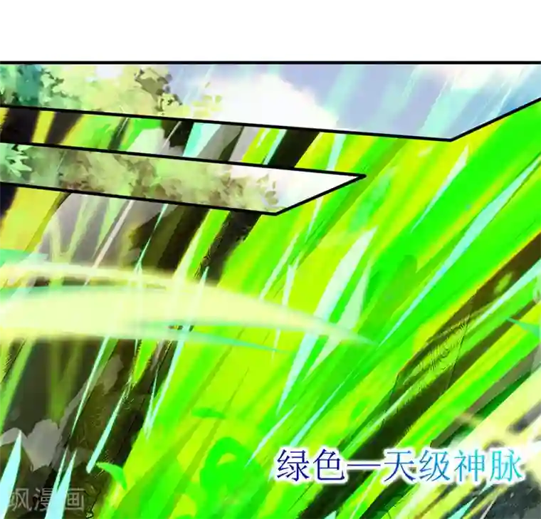 主宰三界第13话 依旧是废物