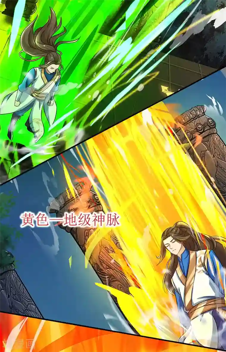 主宰三界第13话 依旧是废物