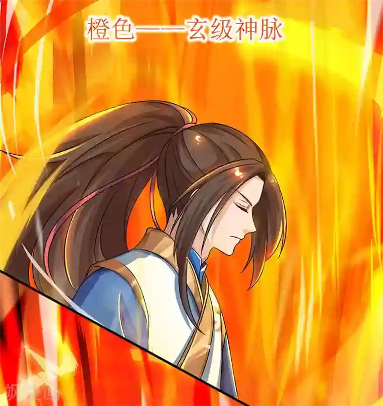 主宰三界第13话 依旧是废物