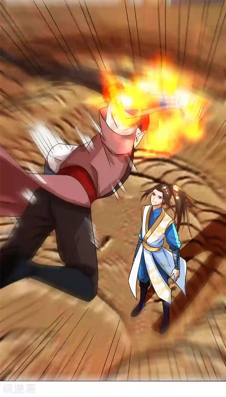 主宰三界第14话 一招致胜