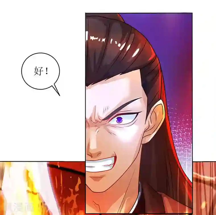 主宰三界第14话 一招致胜