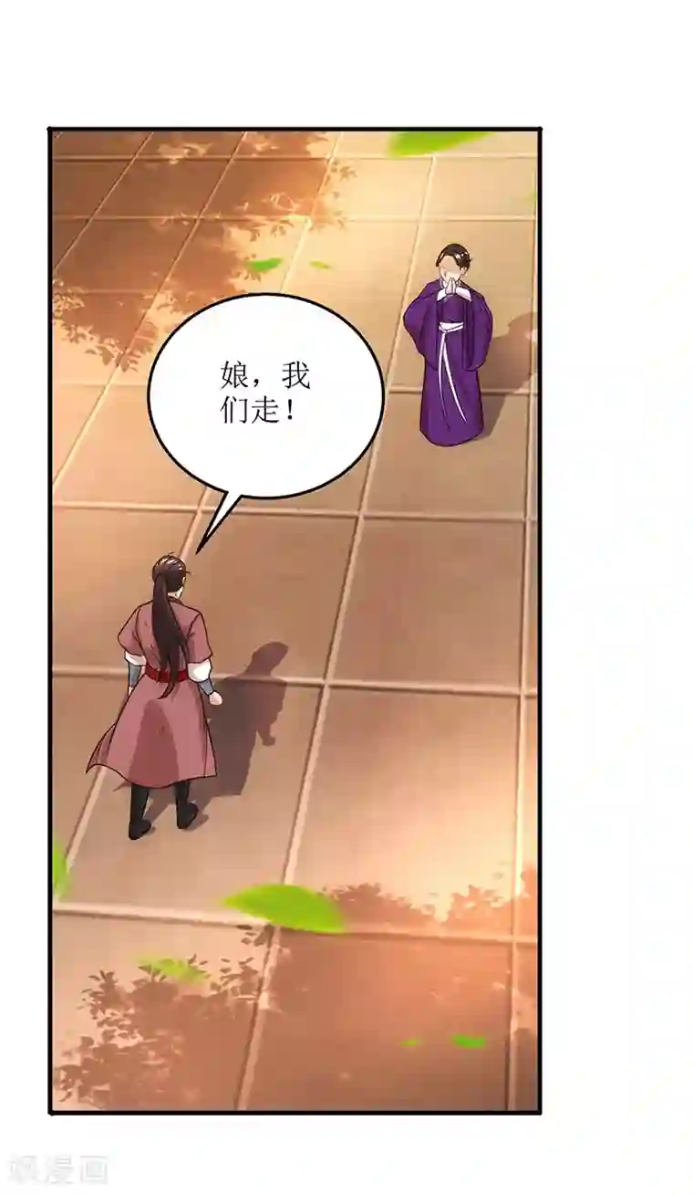 主宰三界第15话 他的命属于我