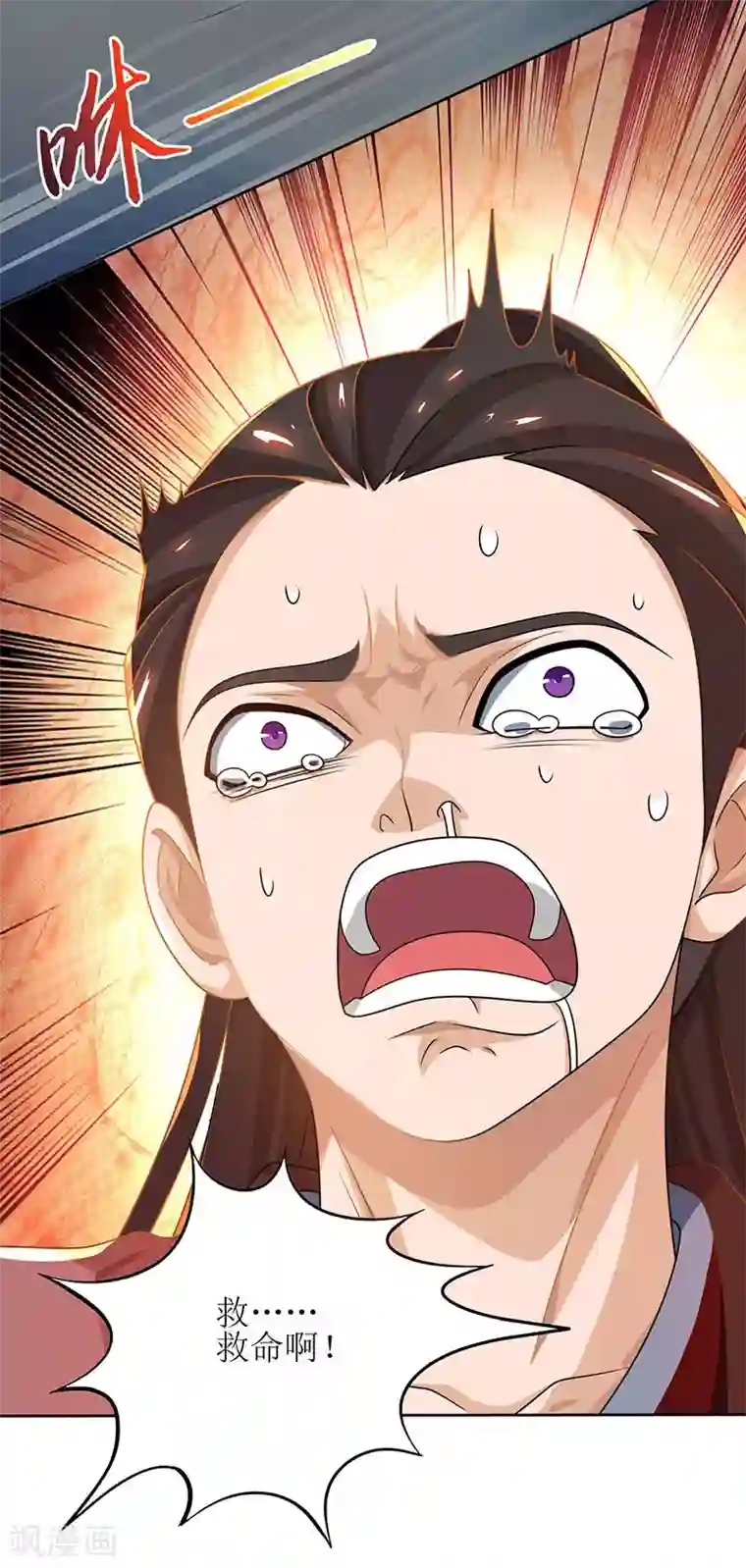 主宰三界第15话 他的命属于我